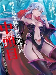 黄瓜视频下载 漫画改编