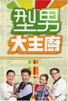 黄瓜视频高清在线 精选综艺